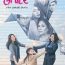 Saving Grace May 9 2025